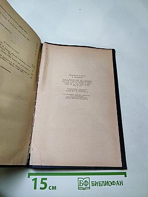 Ленин О партийном строительстве