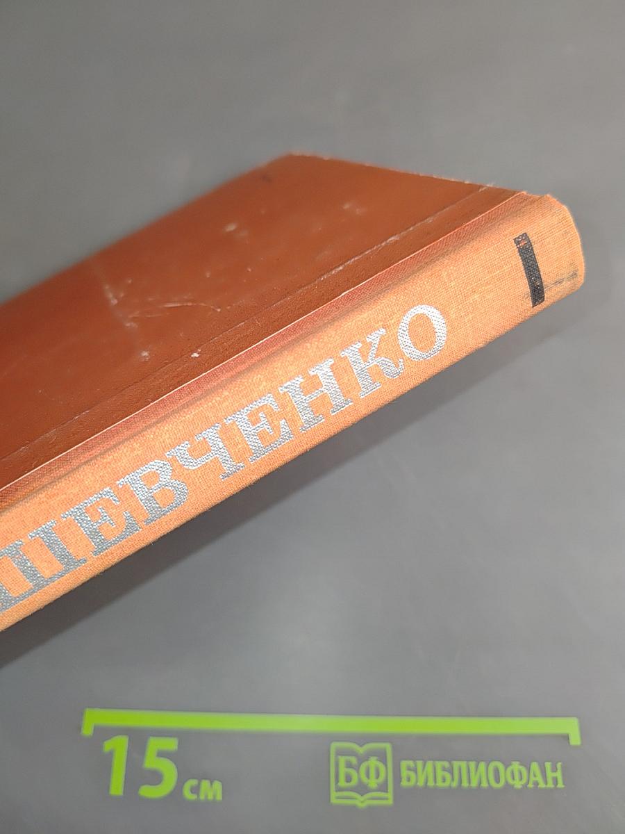 Избранное