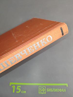 Избранное