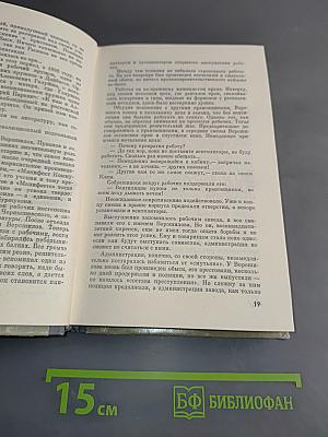 Ворошилов
