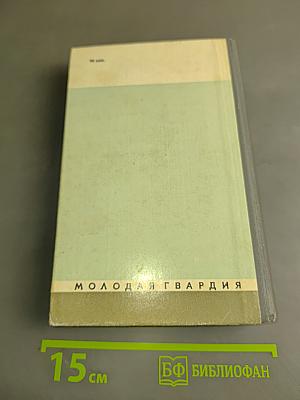 Ворошилов