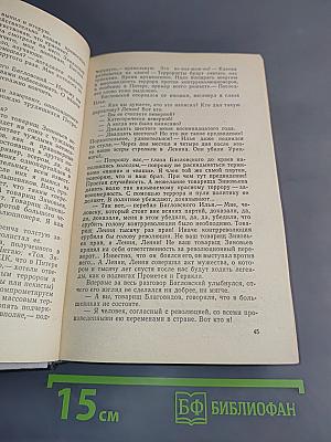 Угол падения