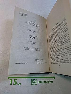 Межгалактическая империя