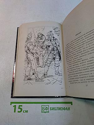 Межгалактическая империя