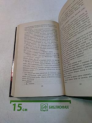 Межгалактическая империя