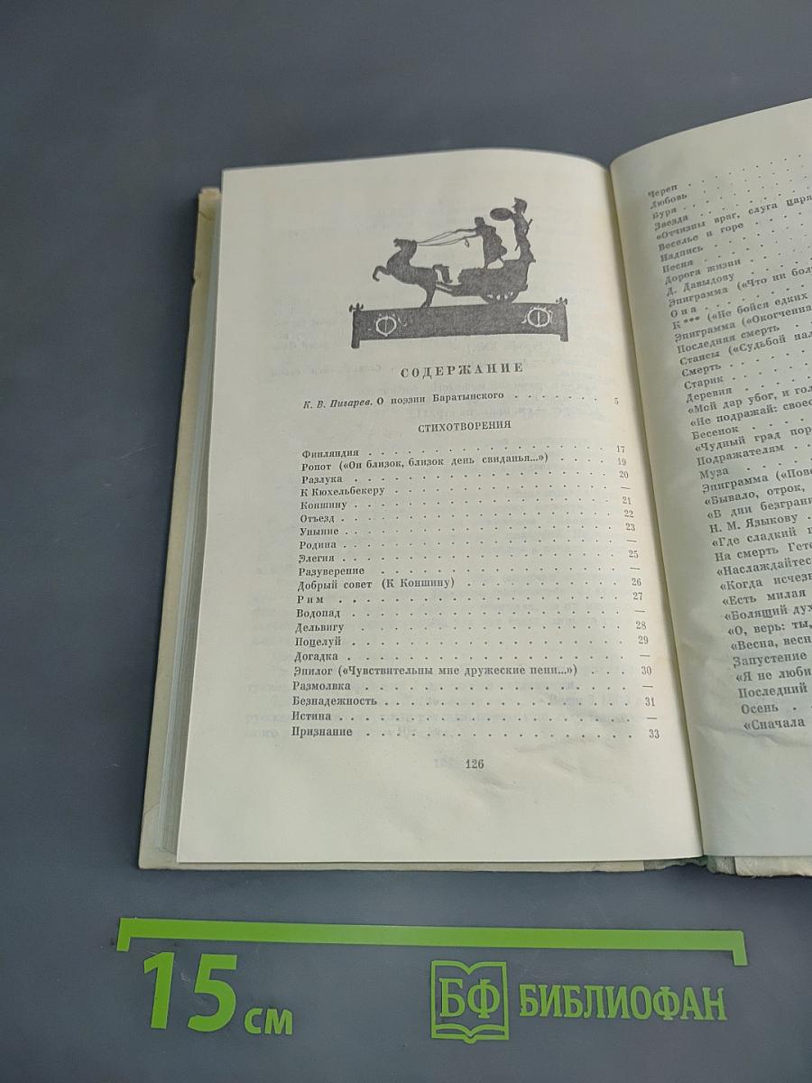 Стихотворения и поэмы