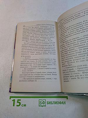 Слепые поводры