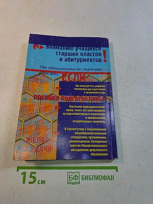 Обществознание. Введение в обществознание