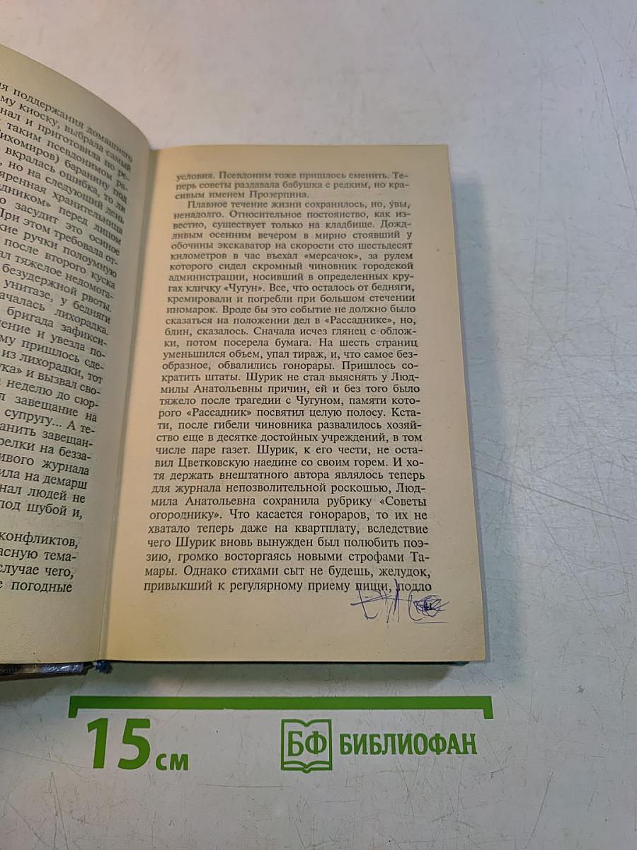 Маслины для пахана