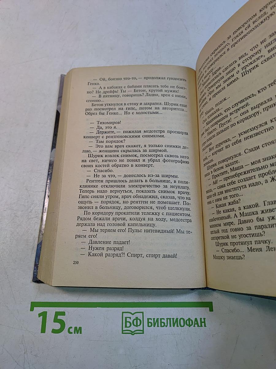 Маслины для пахана