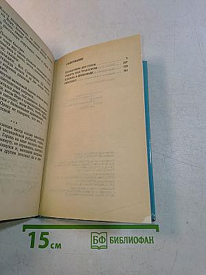 Маслины для пахана