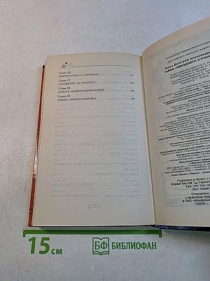 Тайна «Звездного странника»
