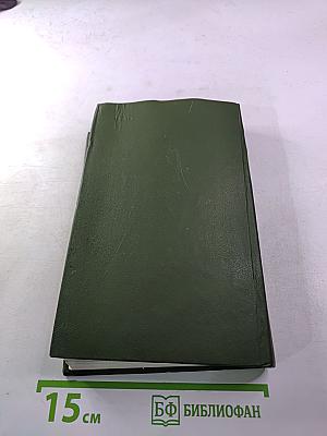 Творчество А.С. Пушкина в 1830-е годы (1833-1836)