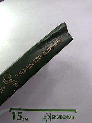 Творчество А.С. Пушкина в 1830-е годы (1833-1836)