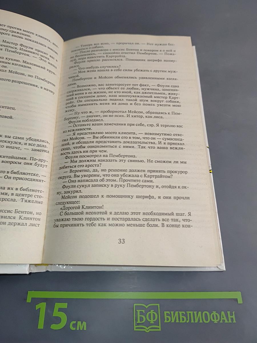 Детектив США