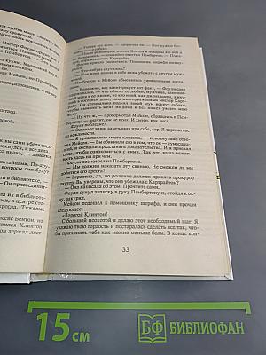 Детектив США
