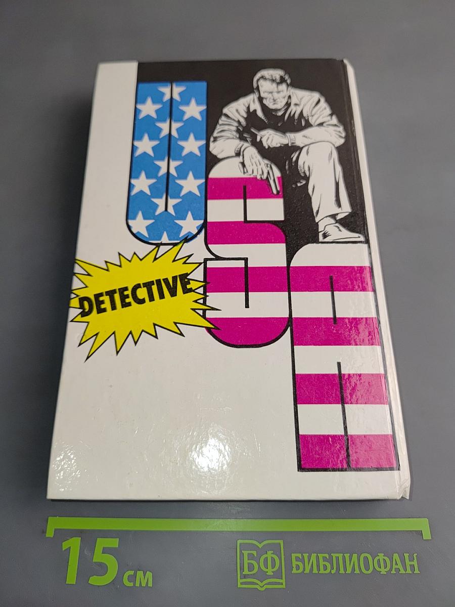 Детектив США
