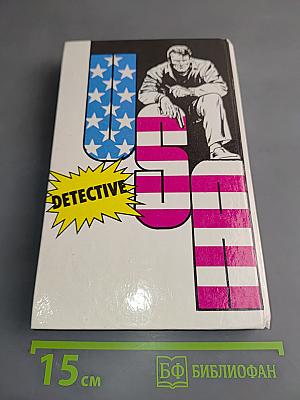 Детектив США