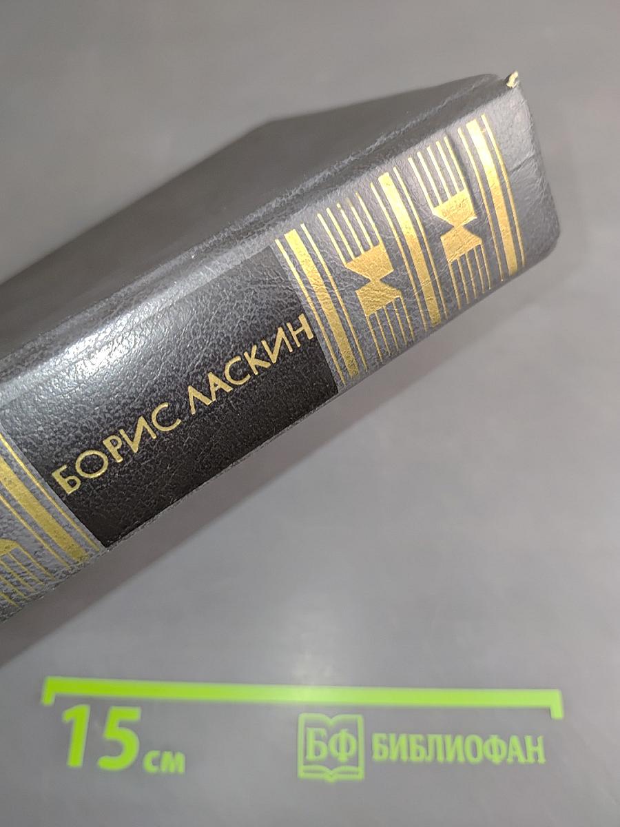 Избранное