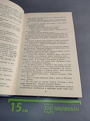 Октябрьские зори