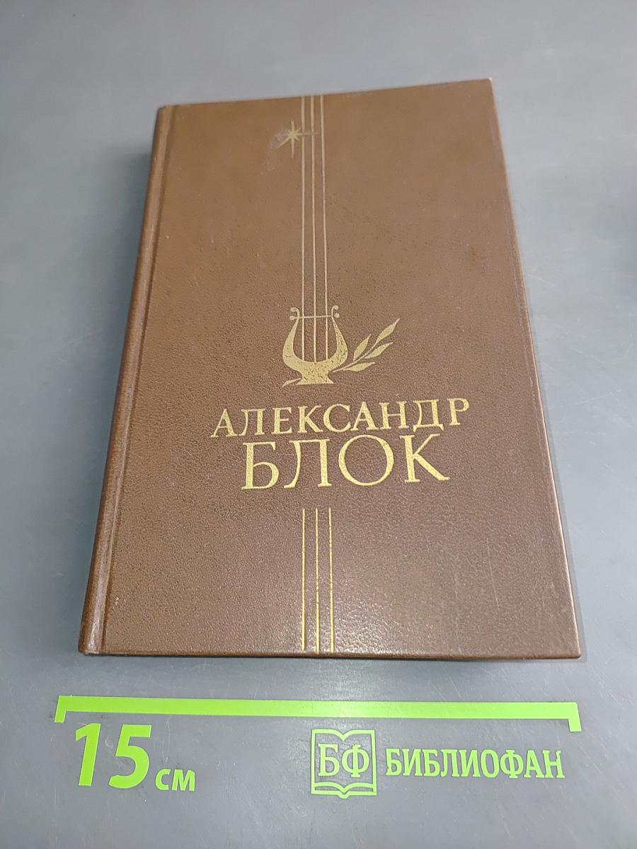 Избранное