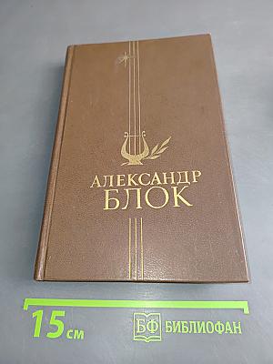 Избранное