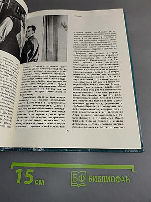 Актеры советского кино