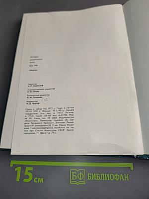 Актеры советского кино