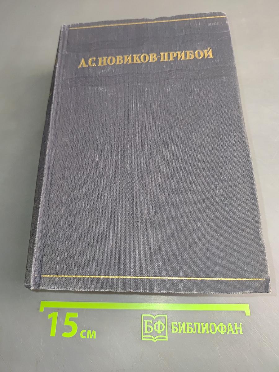 Избранное. Рассказы, повести, романы