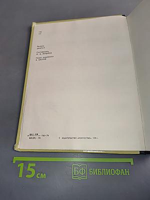 Актеры советского кино
