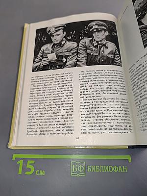 Актеры советского кино