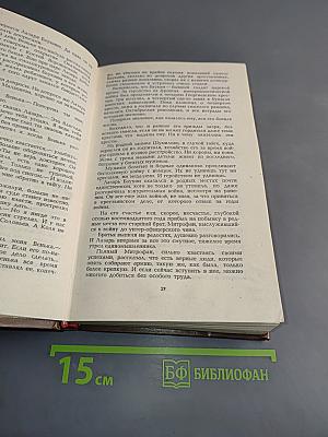 Знакомство с Тишковым