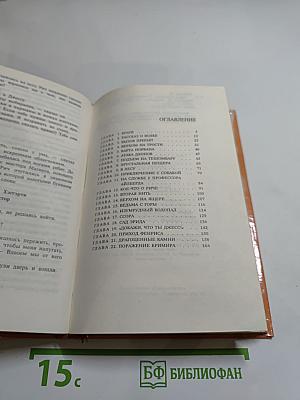Волшебник Земноморья / Герои ниоткуда