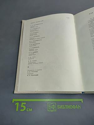 Эстетика поведения
