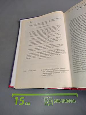 Мир русской истории. Энциклопедический справочник