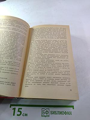 Модели вязаной одежды