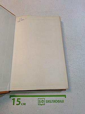 Справочник технолога общественного питания