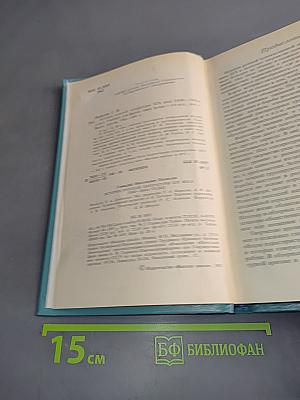 История русской литературы XIX века (1840-1860-е годы)