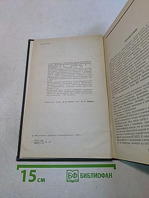 Технология и техника механизированного производства тортов и пирожных