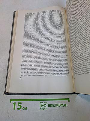 Рентгенодиагностика костно-суставного туберкулеза