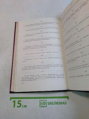 Сочинения Козьмы Пруткова