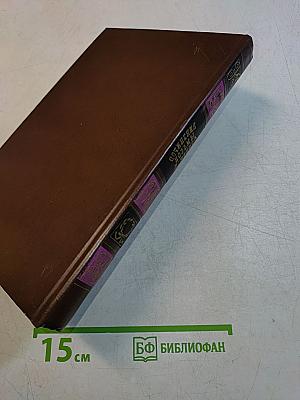 Сочинения Козьмы Пруткова