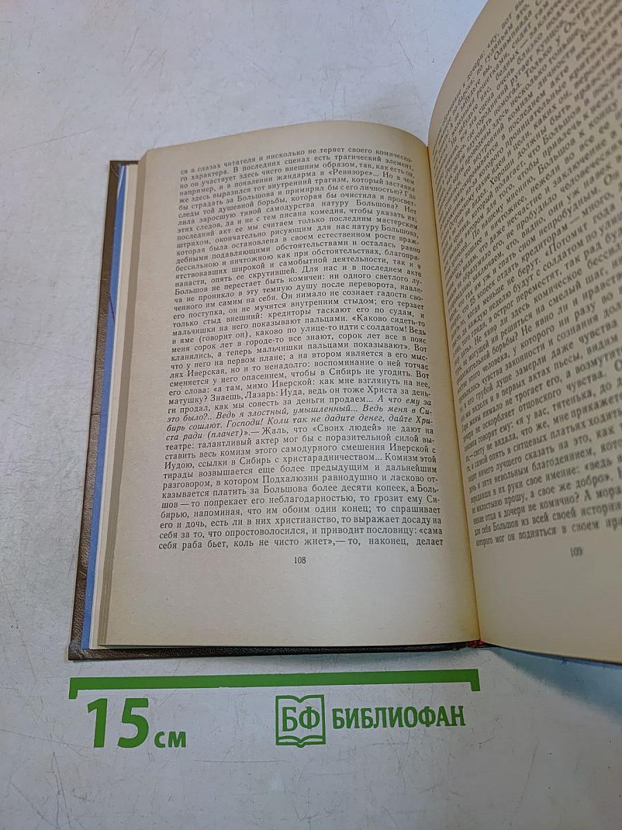 Избранные статьи