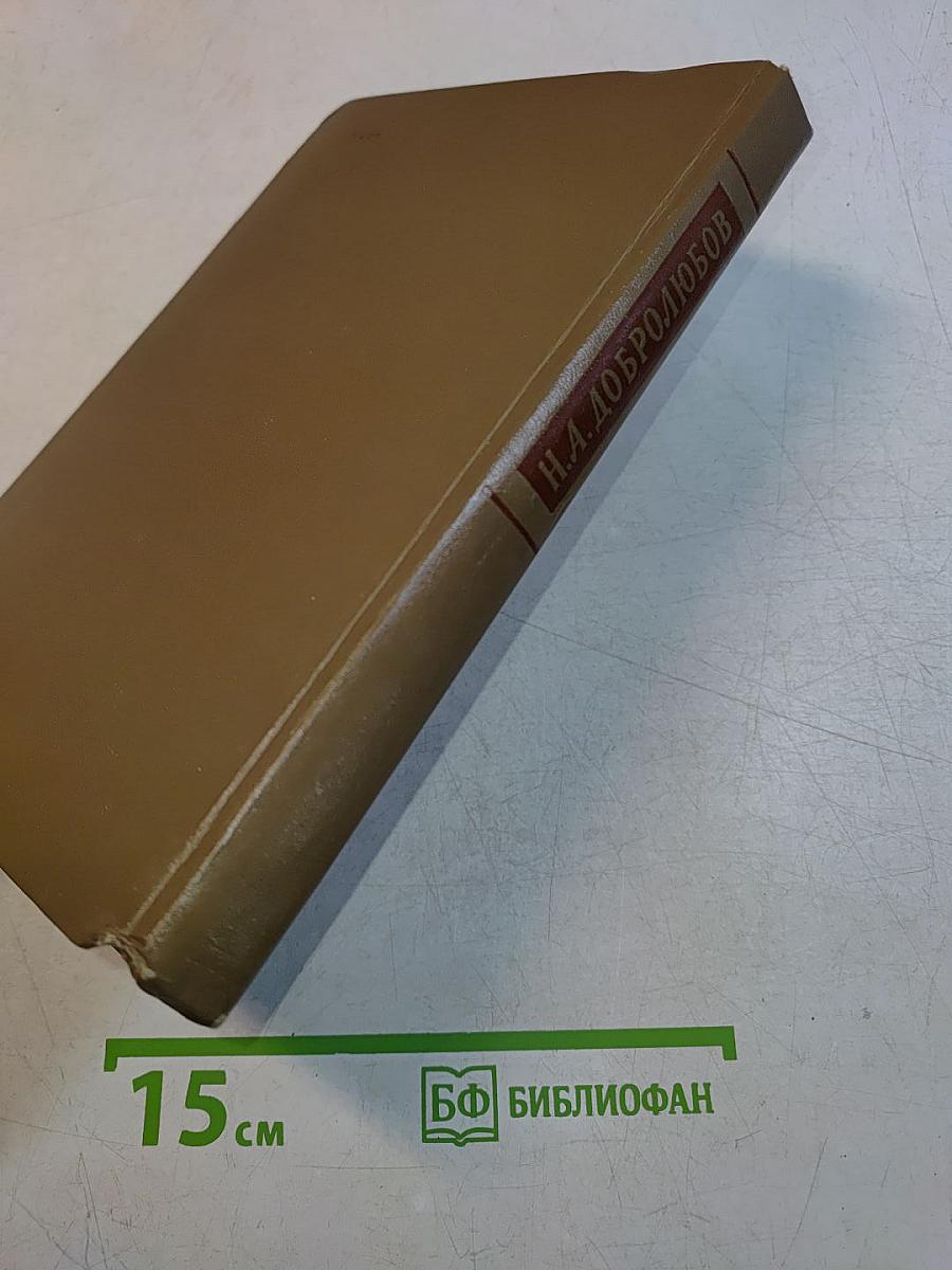 Избранные статьи