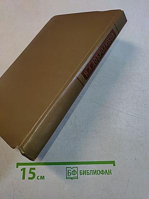 Избранные статьи