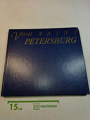 Vivat Saint Petersburg