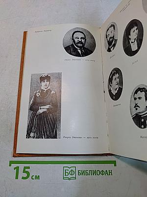 Михаил Эминеску. Жизнь и творчество