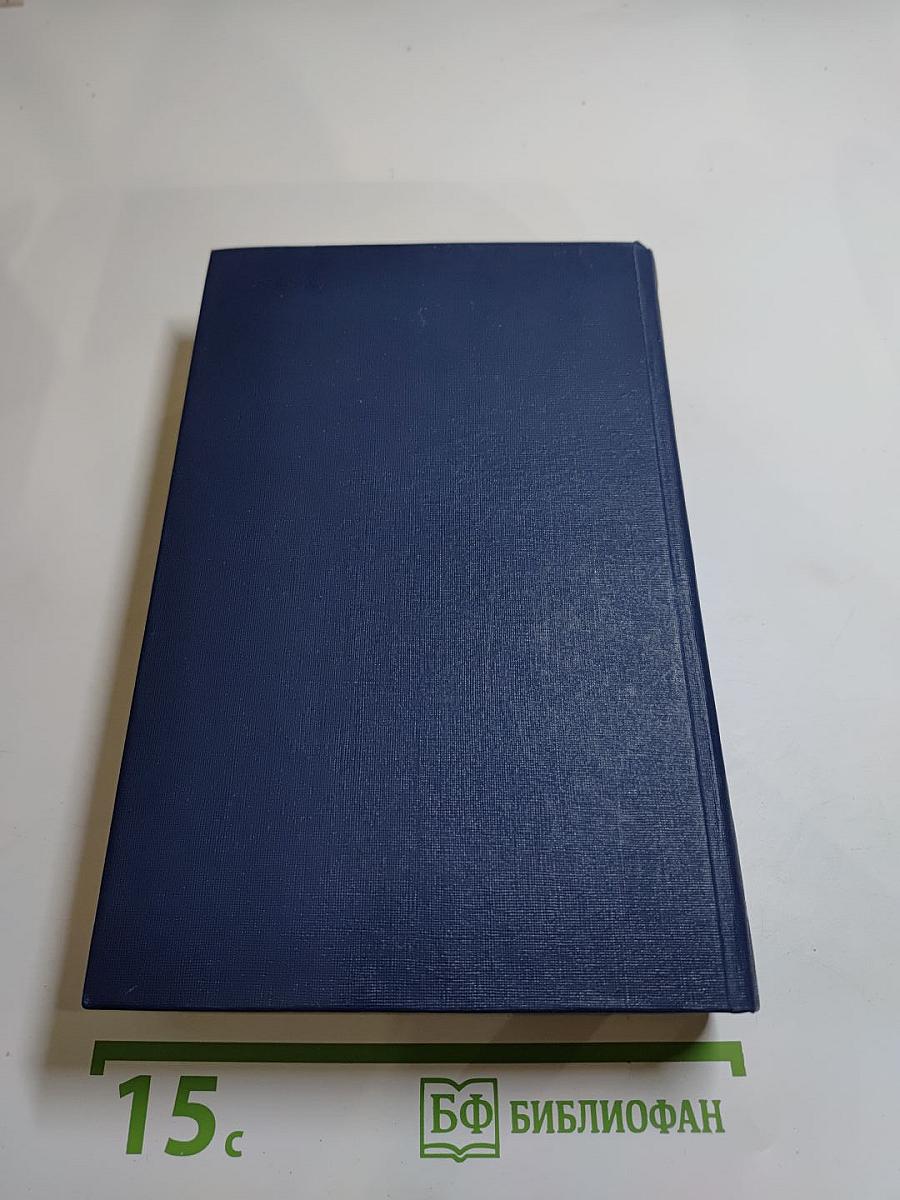 Предания веков. Сказания, легенды, рассказы из «Истории государства Российского»