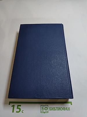 Предания веков. Сказания, легенды, рассказы из «Истории государства Российского»