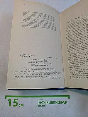 Слесарь-сантехник
